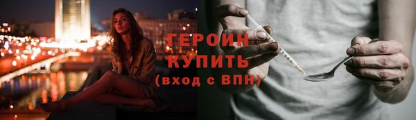 каннабис Верхний Тагил