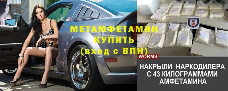 blacksprut   Георгиевск  Метамфетамин кристалл 